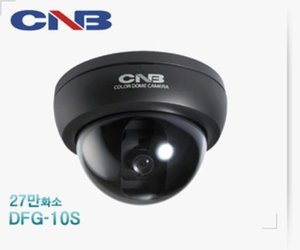 CNB DFG - 10S 돔카메라